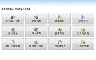 生產(chǎn)設(shè)備管理軟件 核心功能與多部門協(xié)同應(yīng)用
