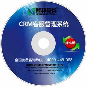 CRM客戶關系管理系統(tǒng) 提升客戶價值與業(yè)務增長的軟件開發(fā)指南